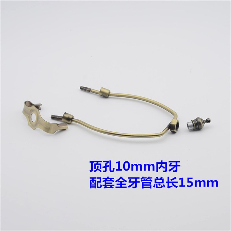 速发台灯落地灯水晶灯镀铬牛角哈佛灯罩支架灯具灯饰配件全牙