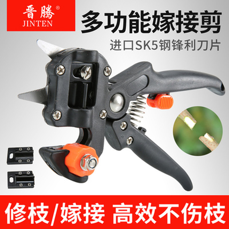 速发新款多功能嫁接机苗木嫁接器专业工具套装果树嫁接刀神器专用