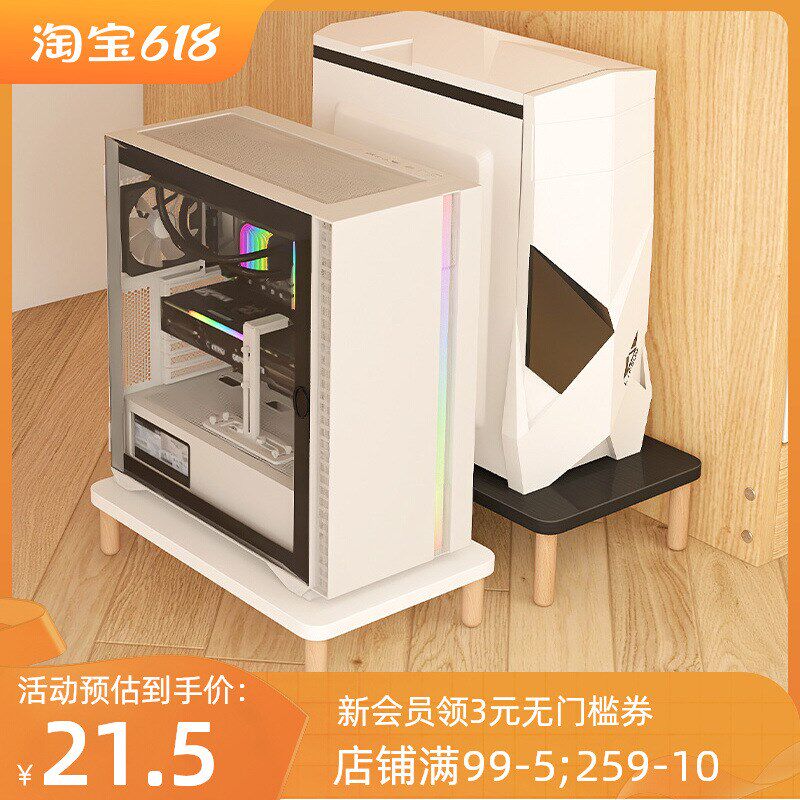 速发I0C 电脑机箱托架主机托架大码桌下台式垫高层箱架单机置物架