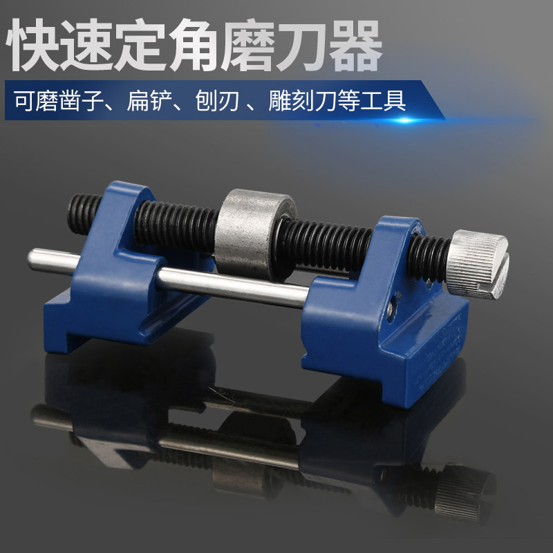 速发手动磨刀木角器定工工用专具凿子刨刀磨刀器用磨具磨石架