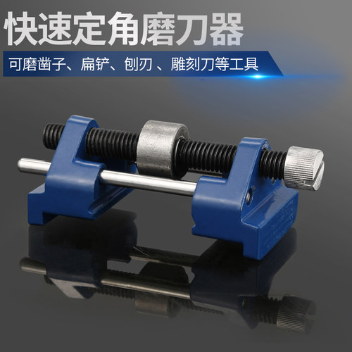 速发手动磨刀木角器定工工用专具凿子刨刀磨刀器用磨具磨石架
