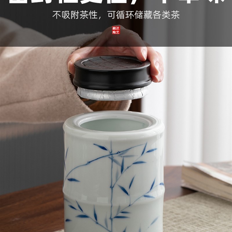 速发4Y茶中式国风茶罐罐空罐茶罐普洱K储存叶存茶罐家用密封罐白