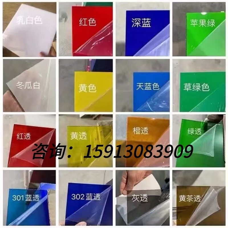 速发PMMA彩色亚克力板半透UV印刷盒子折弯磨砂有机玻璃加工石头纹