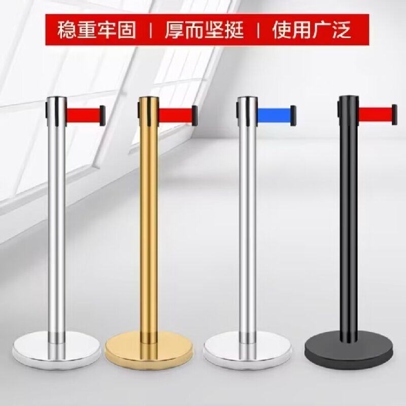 速发一米线栏杆隔离带伸缩带线黑色挡人米移动围栏带式酒店