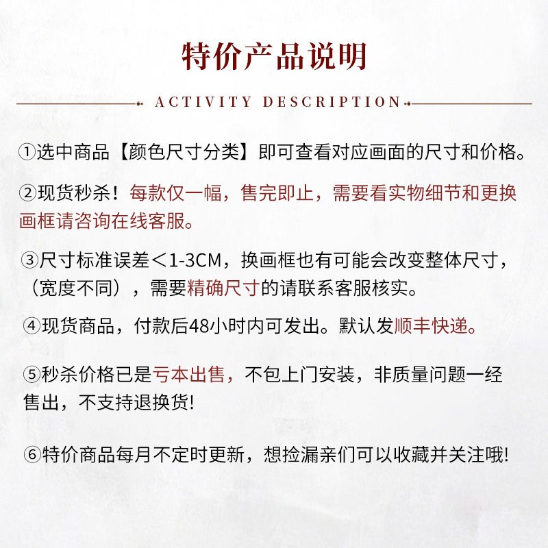 速发画室展品纯手绘油画大芬村现货特价【实物】-1月2更新C