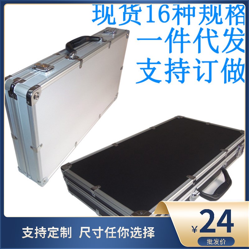 速发工具箱箱密码仪器手提箱多功能零包医药件箱化妆箱箱子
