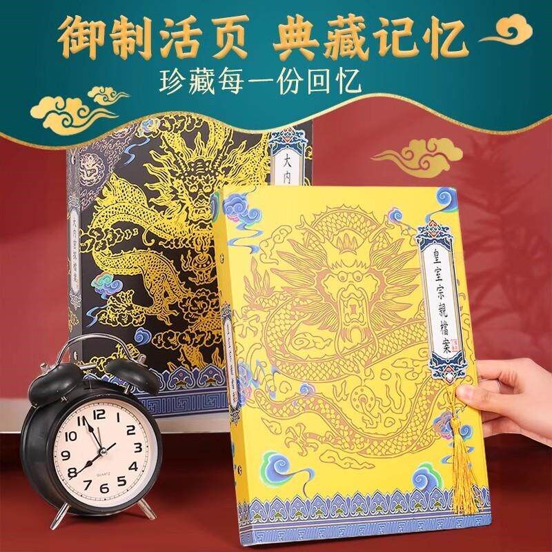 速发权威同学录抽象沙雕显眼包搞笑小学生六年级皇豪华版毕业纪念