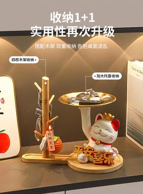 速发乔迁新居入户招摆件客厅玄关托盘置物新架店开业门财猫装饰