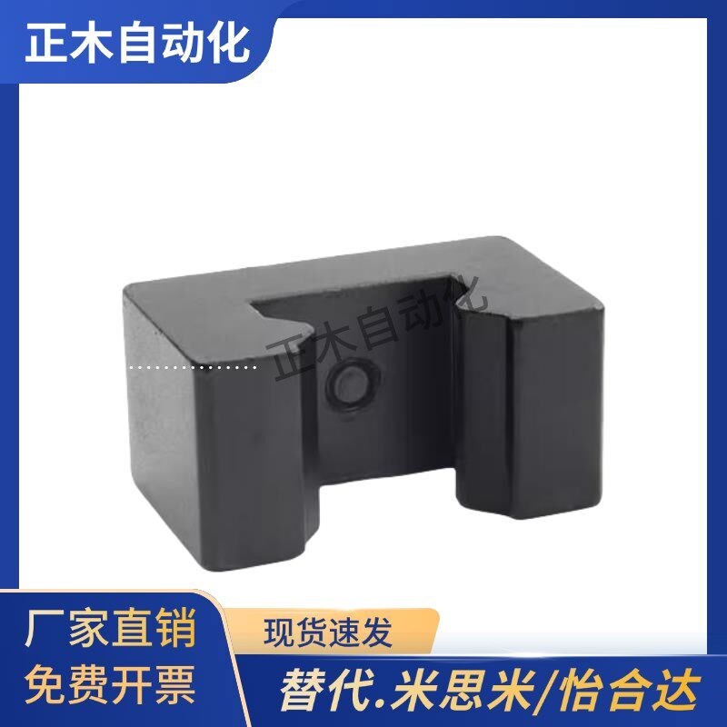 速发上银线性直线导轨限位块滑轨夹行程限A位环HGH/EGH15/20/25/