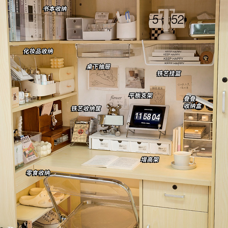 速发大一新生开舍清单宿学桌面改造好物大必生学需用品大全备收纳