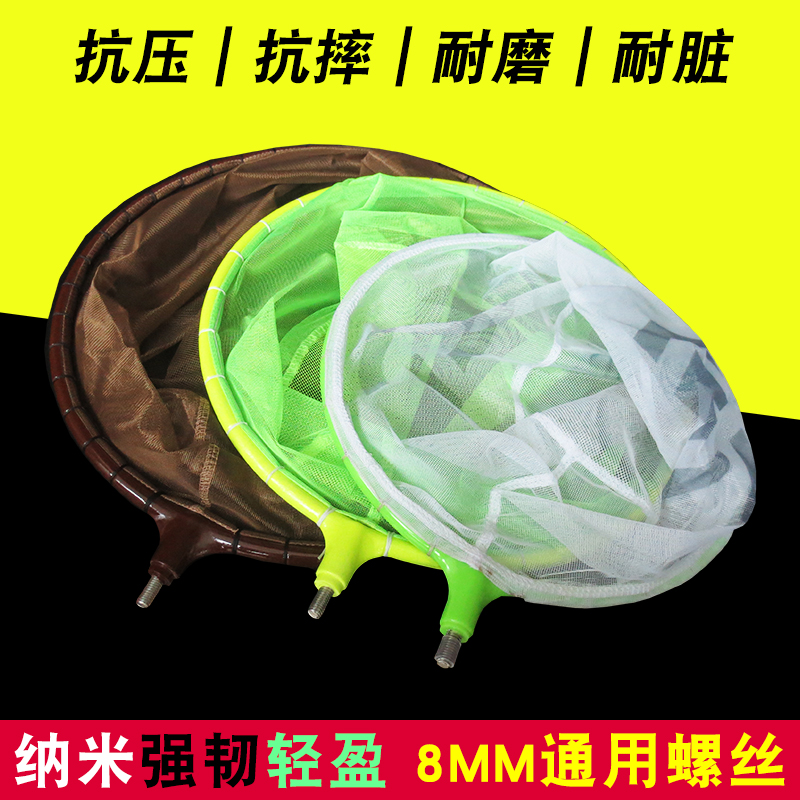 速发超轻纳米防挂网头4m5网兜抄网头竞用抄网捞技钓鱼垂品