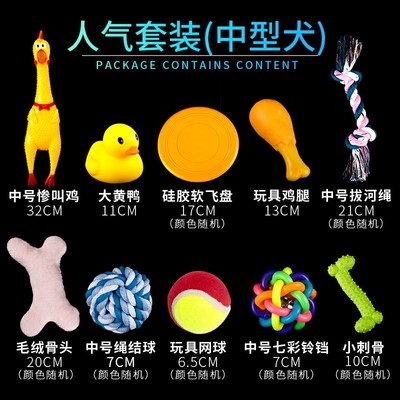 速发用品萨摩耶专用玩具玩具拉布拉多磨牙耐咬金毛幼犬大型犬
