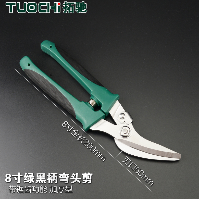 速发8寸弯头铁皮剪多功能电子剪电工剪刀电缆刀龙骨集成吊顶剪线