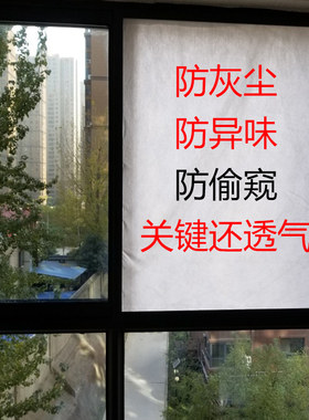 新风森姆U0系列窗户防尘过滤花粉