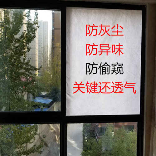 新风森姆U0系列窗户防尘过滤花粉