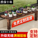 阳台花架窗台加宽延伸板定制加宽花盆架置物架扩展架台沿多肉落地