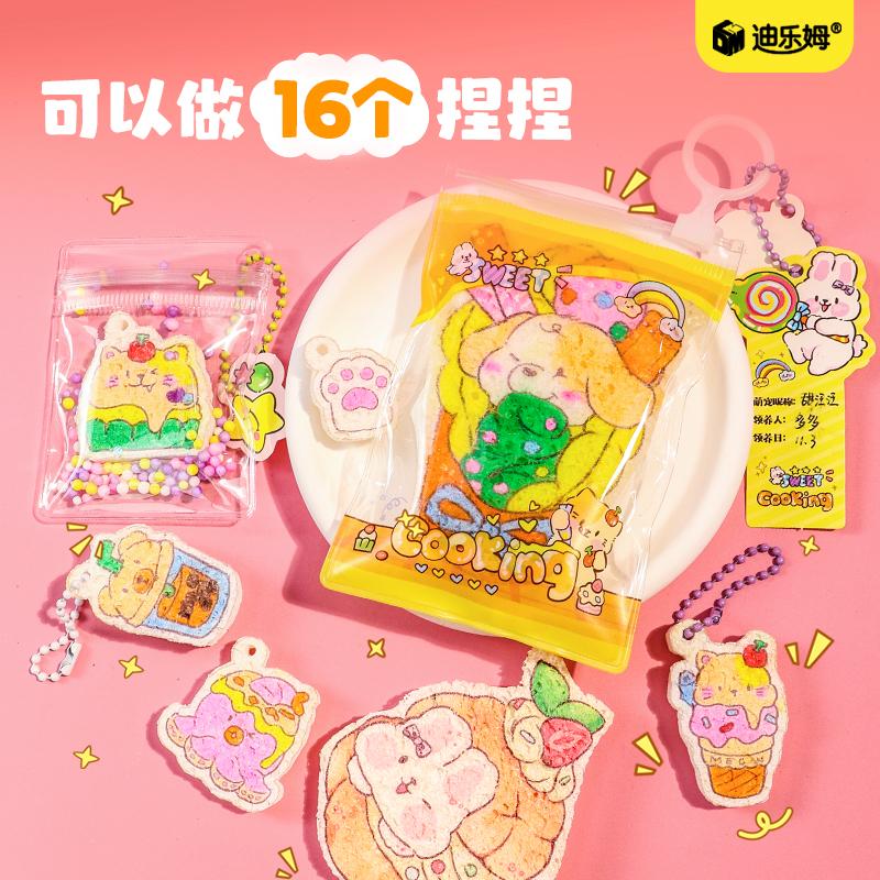 立体发泡涂色手工diy捏捏乐