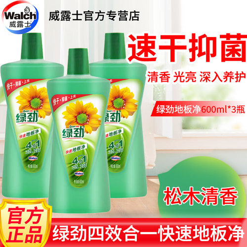 绿劲地板清洁剂600ml厨房瓷砖