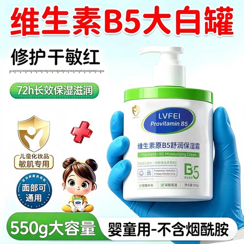 【正品】不含烟酰胺泵头款大白罐