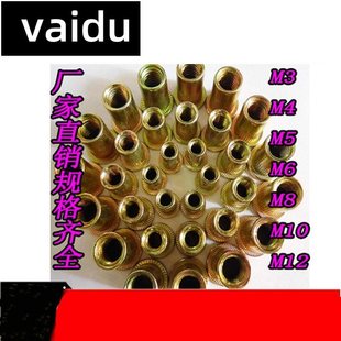 vaidu拉铆螺母加长拉帽平头柱纹螺帽滚花铆钉螺母镀锌M 极速厂家