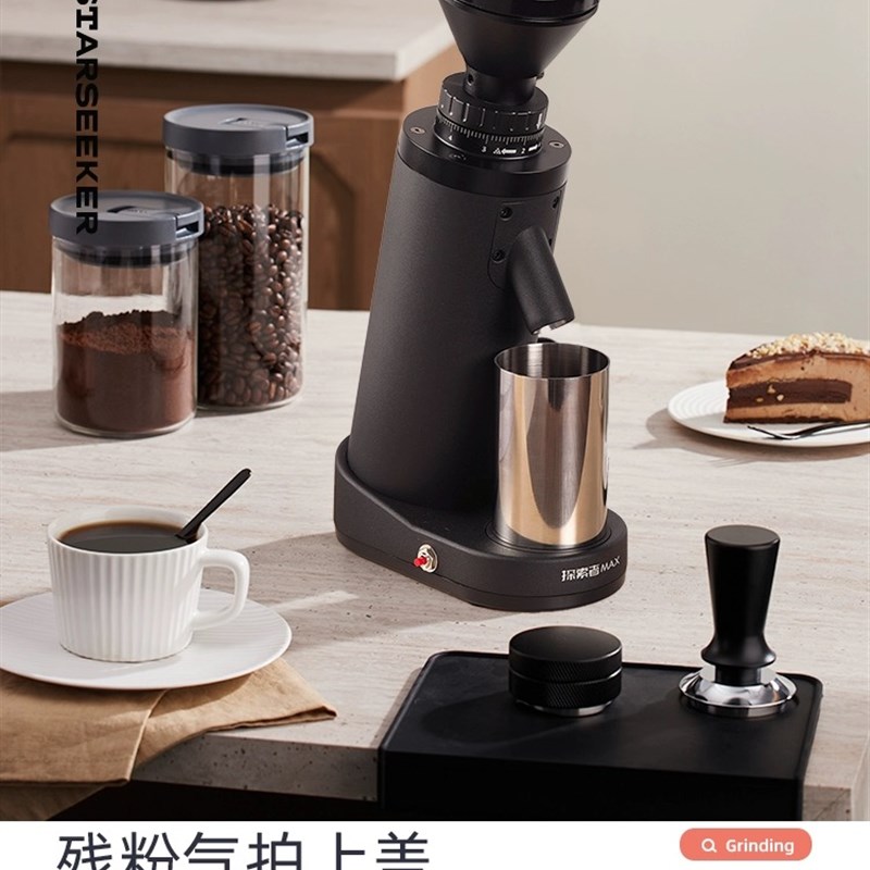 极速探索者MAX无极版咖啡电动磨豆机咖啡豆研磨机手冲意式咖啡神
