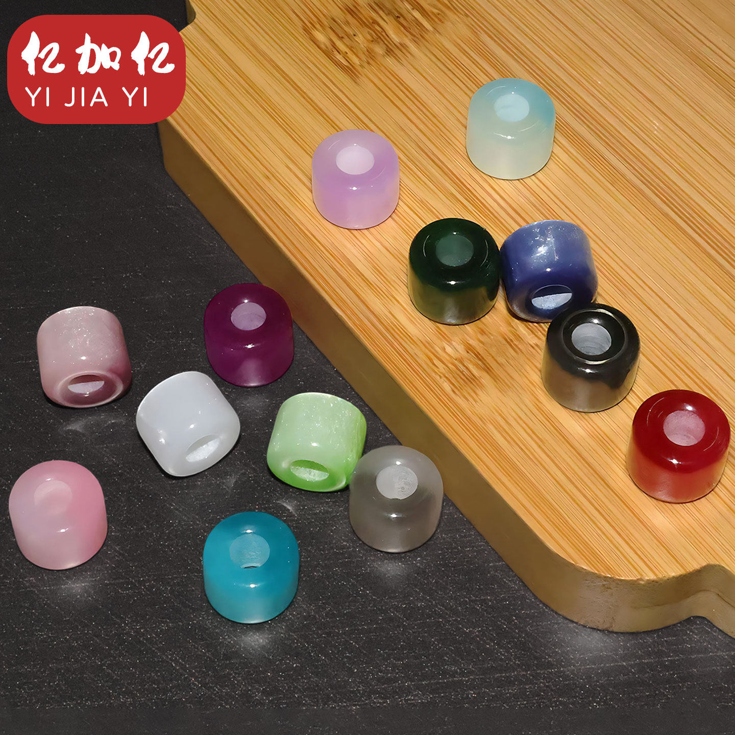 树脂串珠饰品手工DIY材料彩色穿绳珠服装配件手链装饰渐变色珠子,居家布艺,纽扣,淘宝优惠券,粉丝福利购,淘宝优惠卷