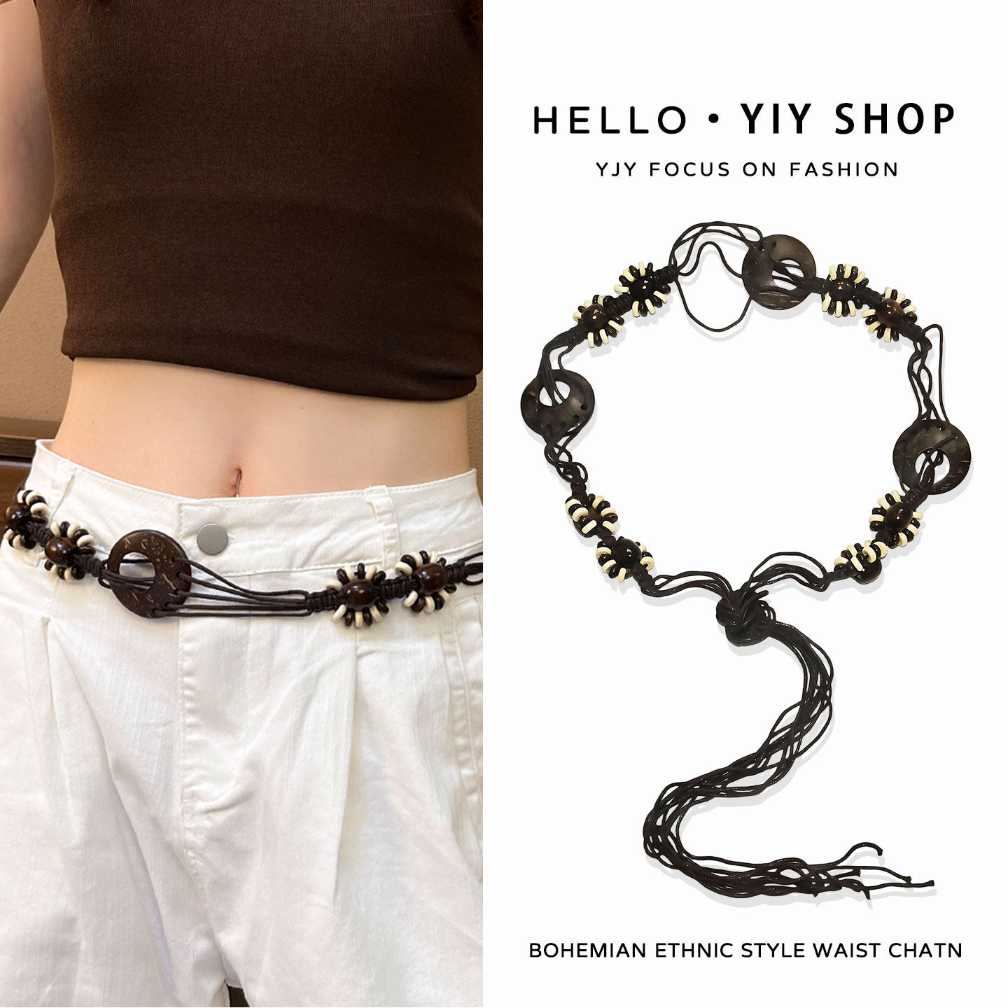 服装配饰木珠腰链女士衣服配件民族风格串珠腰带装饰珠子珠链腰饰,居家布艺,珠子/钻饰/花朵等配饰,淘宝优惠券,粉丝福利购,淘宝优惠卷