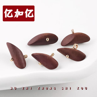 木条纽扣手工DIY小配件服装辅料手串珠饰品汉服旗袍宋锦木头扣子