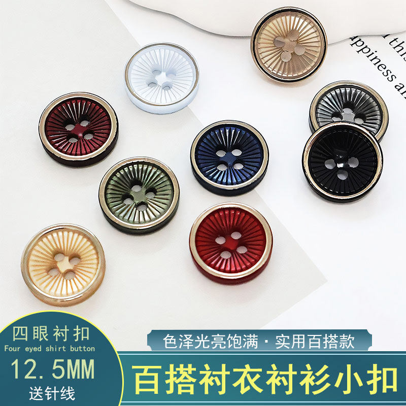 黑白色彩色扣衬衣扣子女士雪纺衫