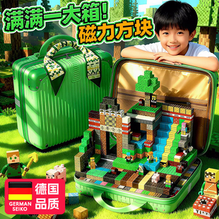 新年礼物磁力方块全套拼装 积木玩具益智儿童男孩子生日礼物礼盒