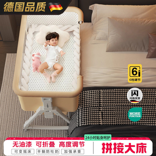 新生儿可折叠便携婴儿床多功能拼接大床带储物可移动宝宝摇篮床