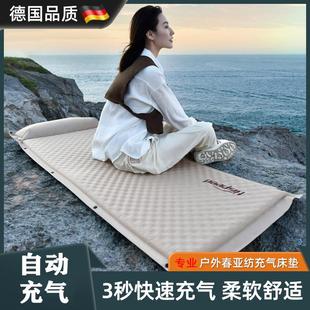 德国露营充气床垫户外野营便携式 自动充气垫防潮垫睡垫野餐垫子
