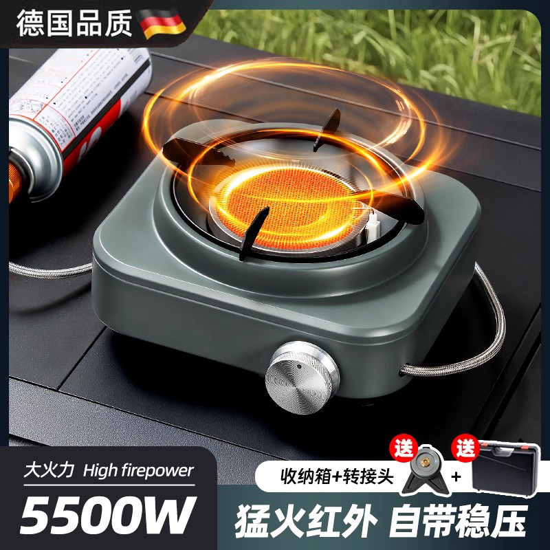 德国卡式炉分体式便携式露营炊具