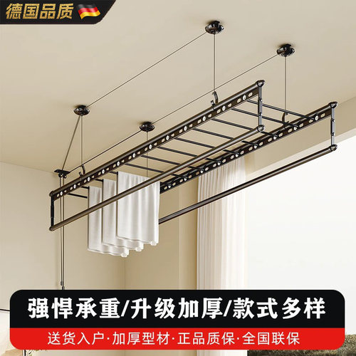 室内阳台家用手摇晾衣架晒被神器