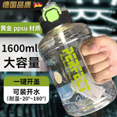 2026新款 春季 吨吨桶男生大容量水杯ppsu坚固耐用户外运动儿童水杯