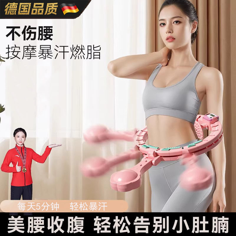 德国智能软呼啦圈女士瘦肚子家用收腹减肥按摩暴汗燃脂运动器材