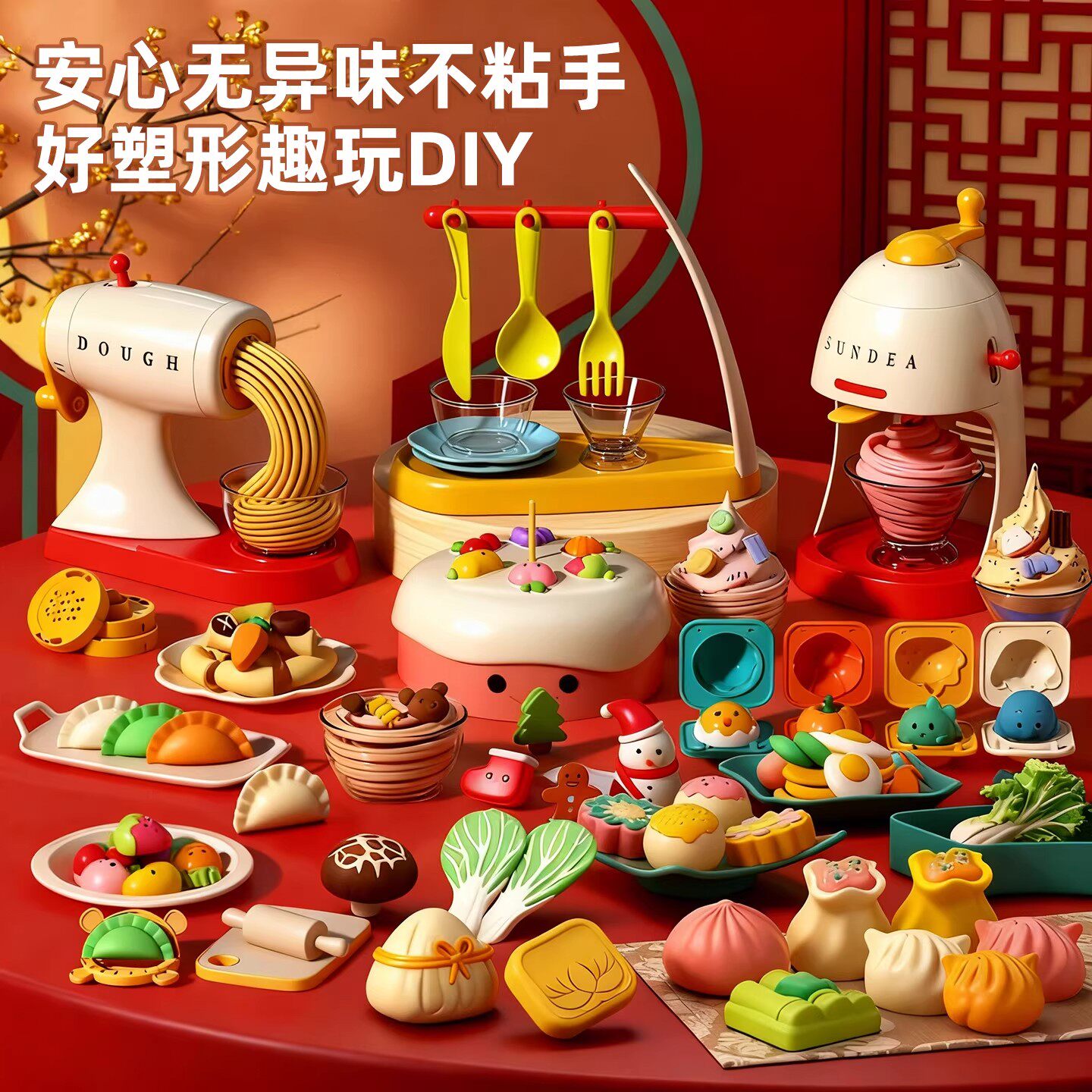 超轻粘土无毒无异味儿童食品级DIY过家家玩具面粉彩泥模工具送礼