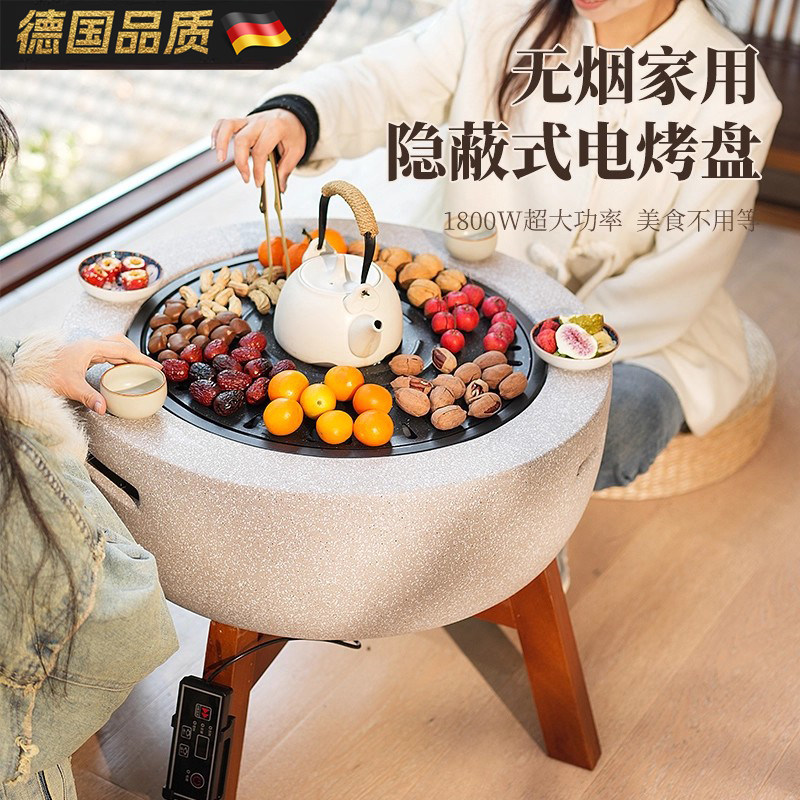 德国围炉煮茶2025新款庭院别墅烤火炉套装室内家用烧烤炉电炉碳炉