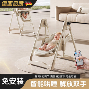 婴儿宝宝新生儿满月精致礼盒智能哄睡宝宝摇篮椅婴儿睡觉安抚椅