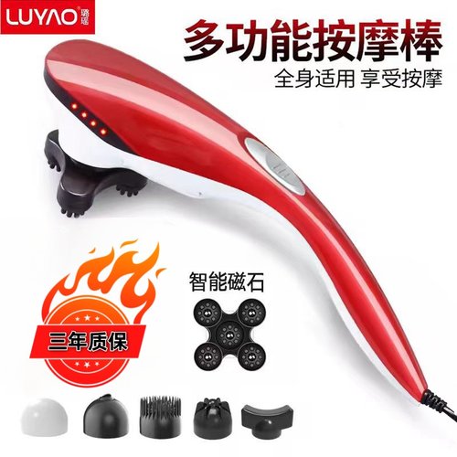 璐瑶红光照射推动式开关按摩棒器