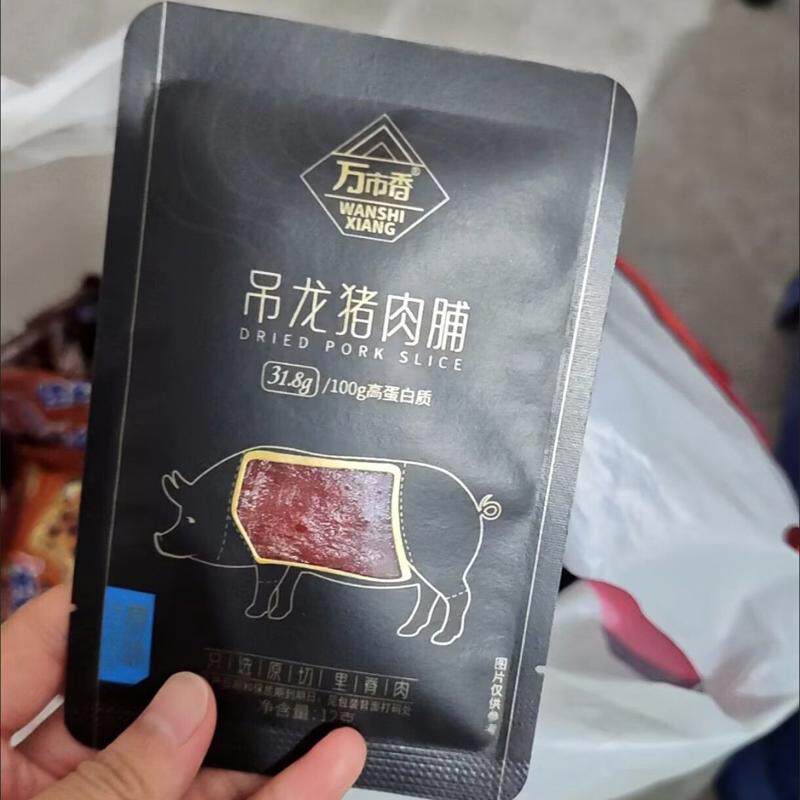 万市香吊龙猪肉脯原味黑胡椒味原切大片手撕风干猪肉脯休闲小零食