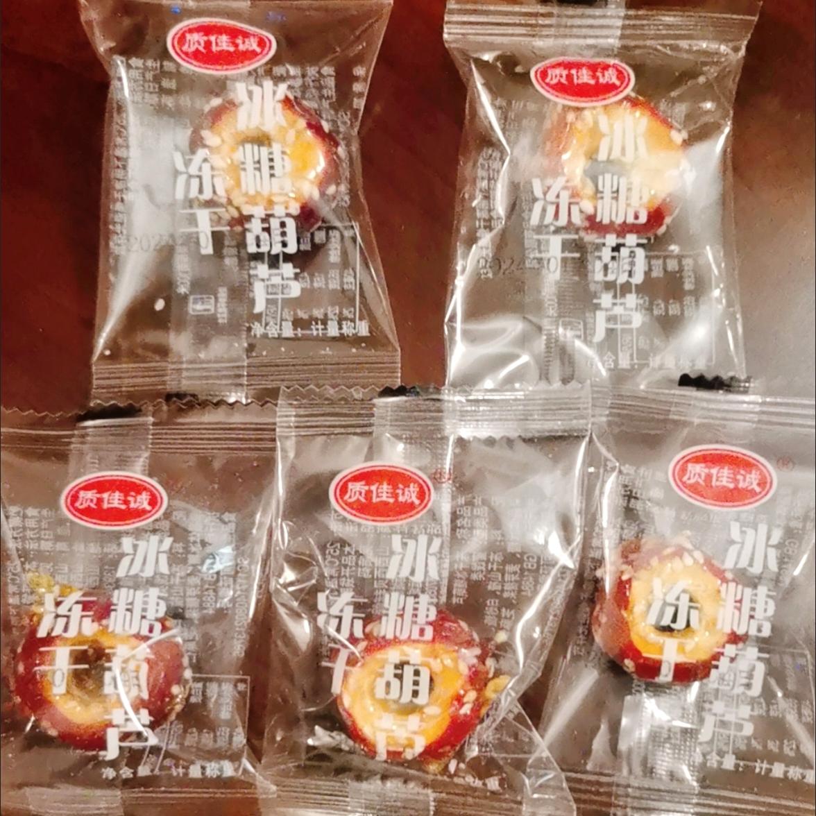 冻干山楂空心冰糖葫芦无核