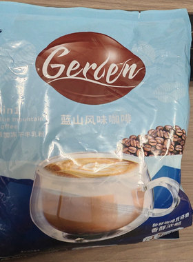 蓝山咖啡拿铁特浓三合一速溶咖啡粉奶香味浓香型提神醒脑防困学生