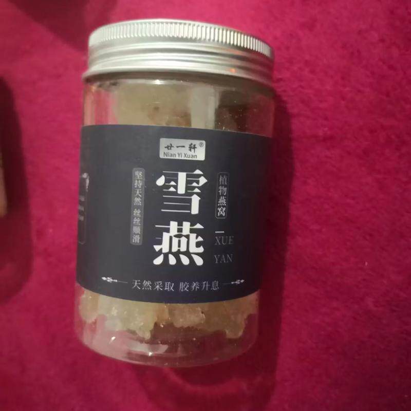 纯拉丝雪燕100g桃胶皂角米组合三宝羹野生天然植物燕窝