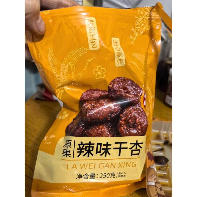 辣味沙漠杏干大杏干辣味十足果肉厚实软糯湖南人儿时味道辣椒杏干