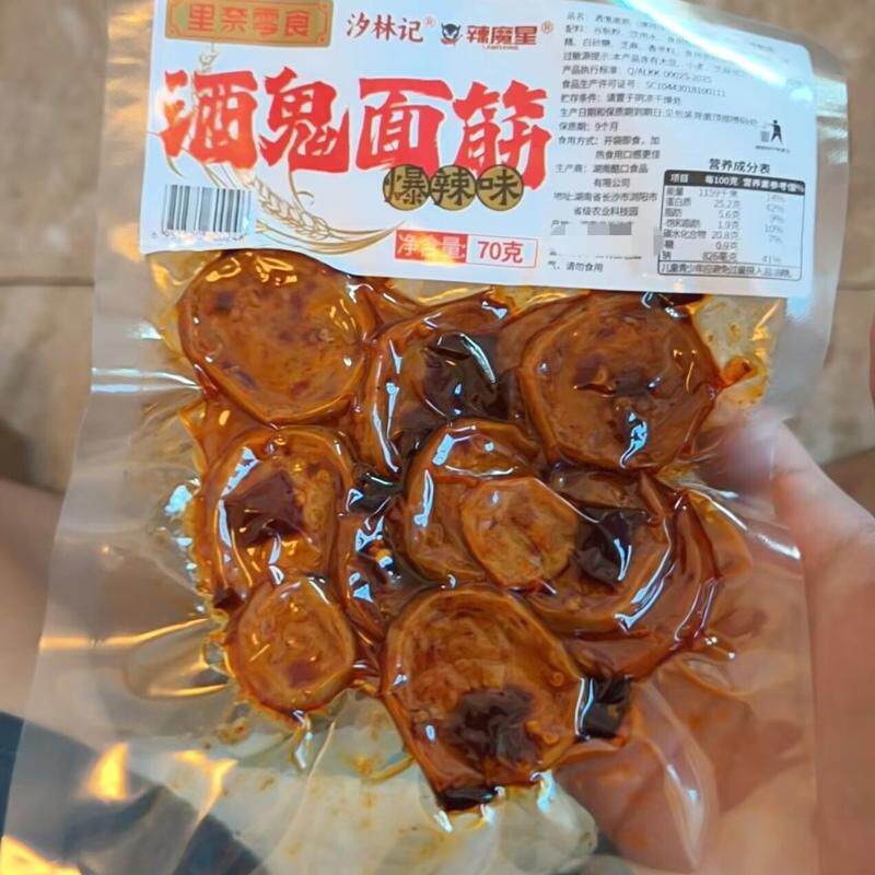 湖南麻辣炸面筋片浪姐酒鬼烤面筋办公室宿舍零食小吃辣条下酒饭菜