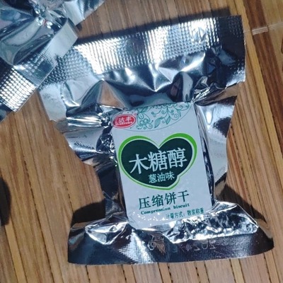 木糖醇压缩饼干多口味