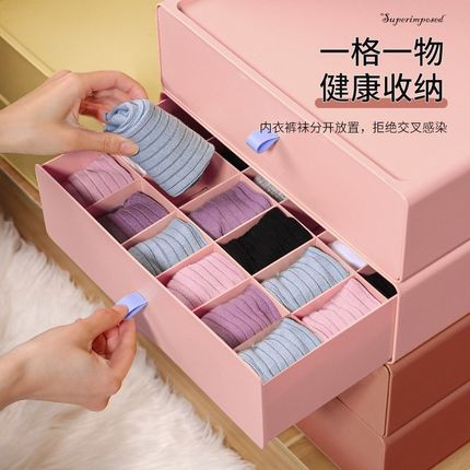 桌面内衣收纳盒内裤袜子文胸三合一F抽屉式大容量家用分格整理箱