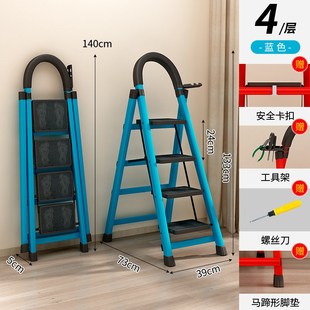 家用折叠梯子室内人字梯步梯楼梯多功能I伸缩加厚便携四步爬梯