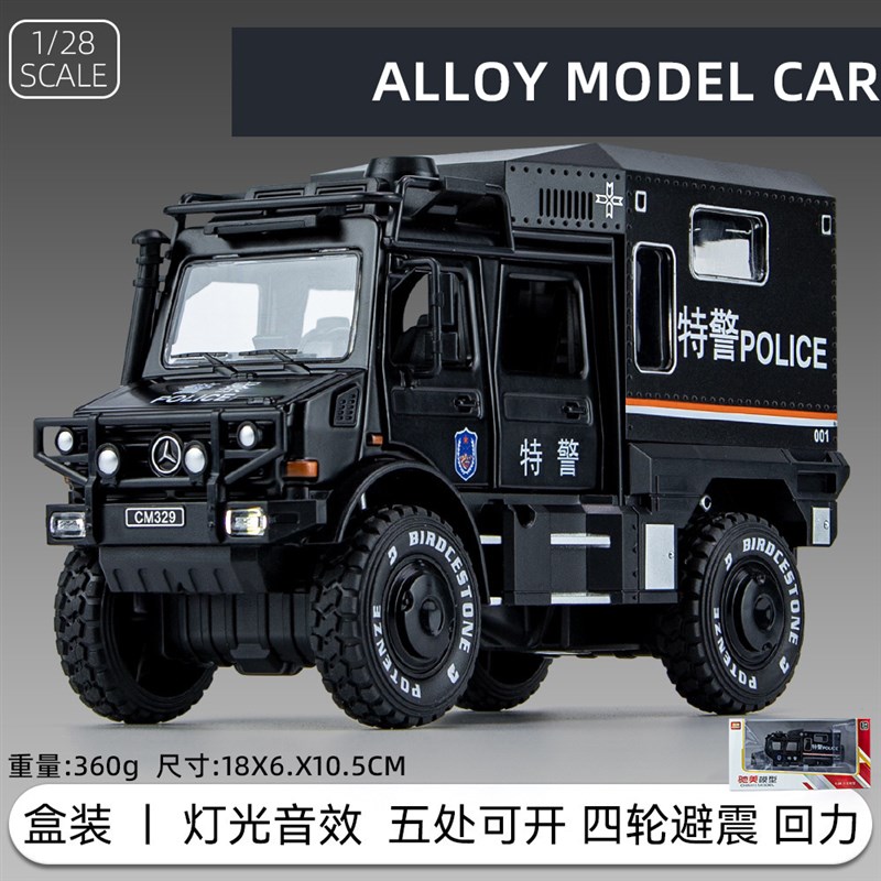 盒装仿真1比28攀爬者越r野suv合金房车模型摆件男孩儿童玩具礼物